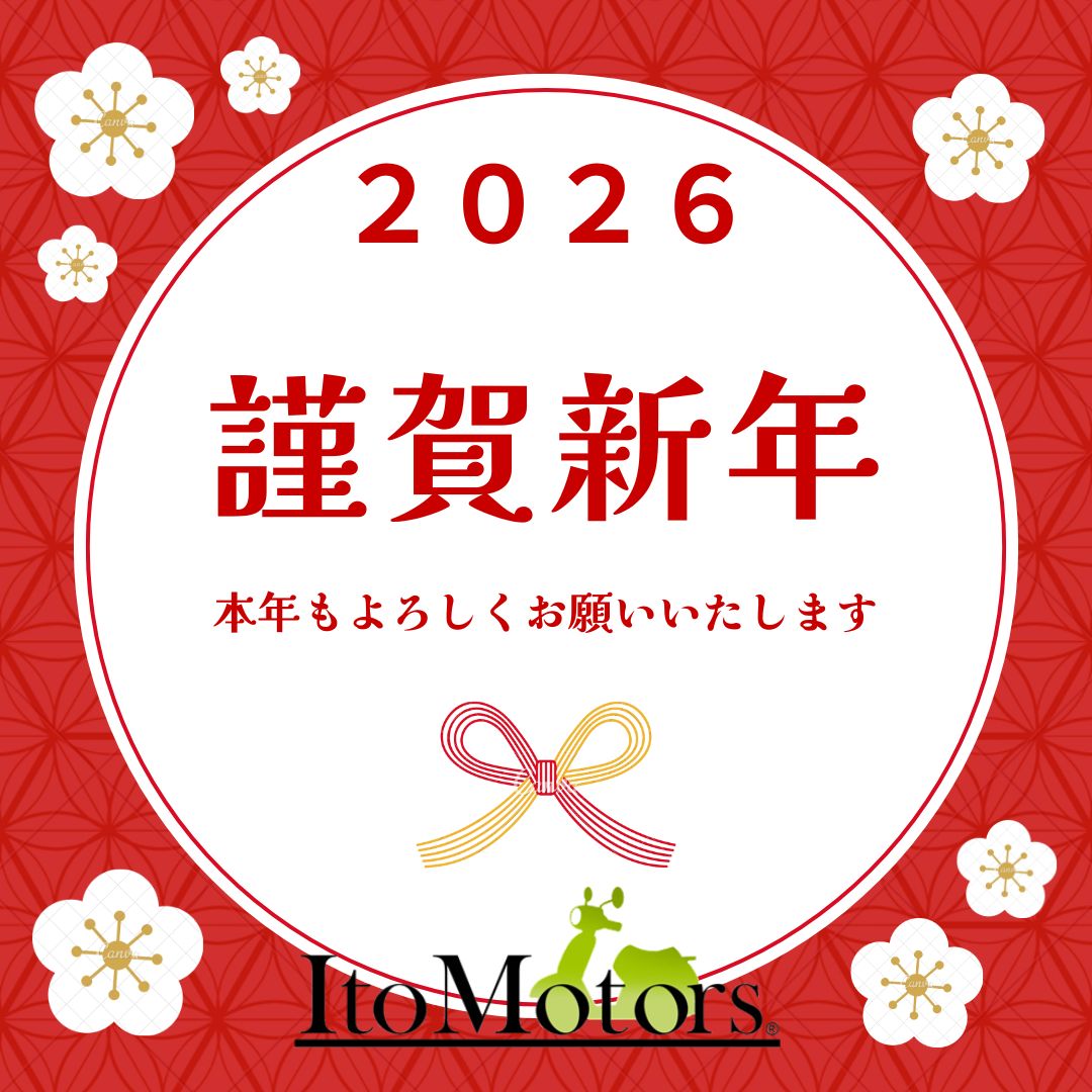 ☆新年あけましておめでとうございます☆